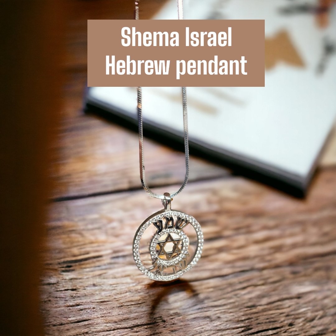 Shema Israel Pendant for Women