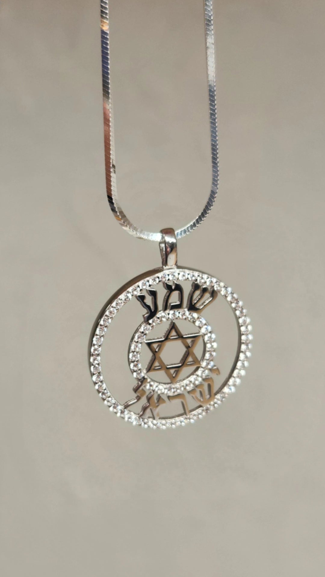 Shema Israel Pendant for Women