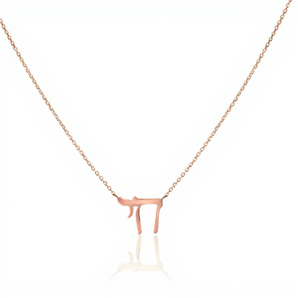 Am Israel Chai Hebrew necklace in 14k rose gold with adjustable length by Alef Bet