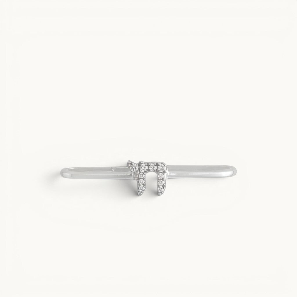 Jewish Chai Watch Charm in Solid 14k White Gold with Pavé Diamonds, the one piece you never take off