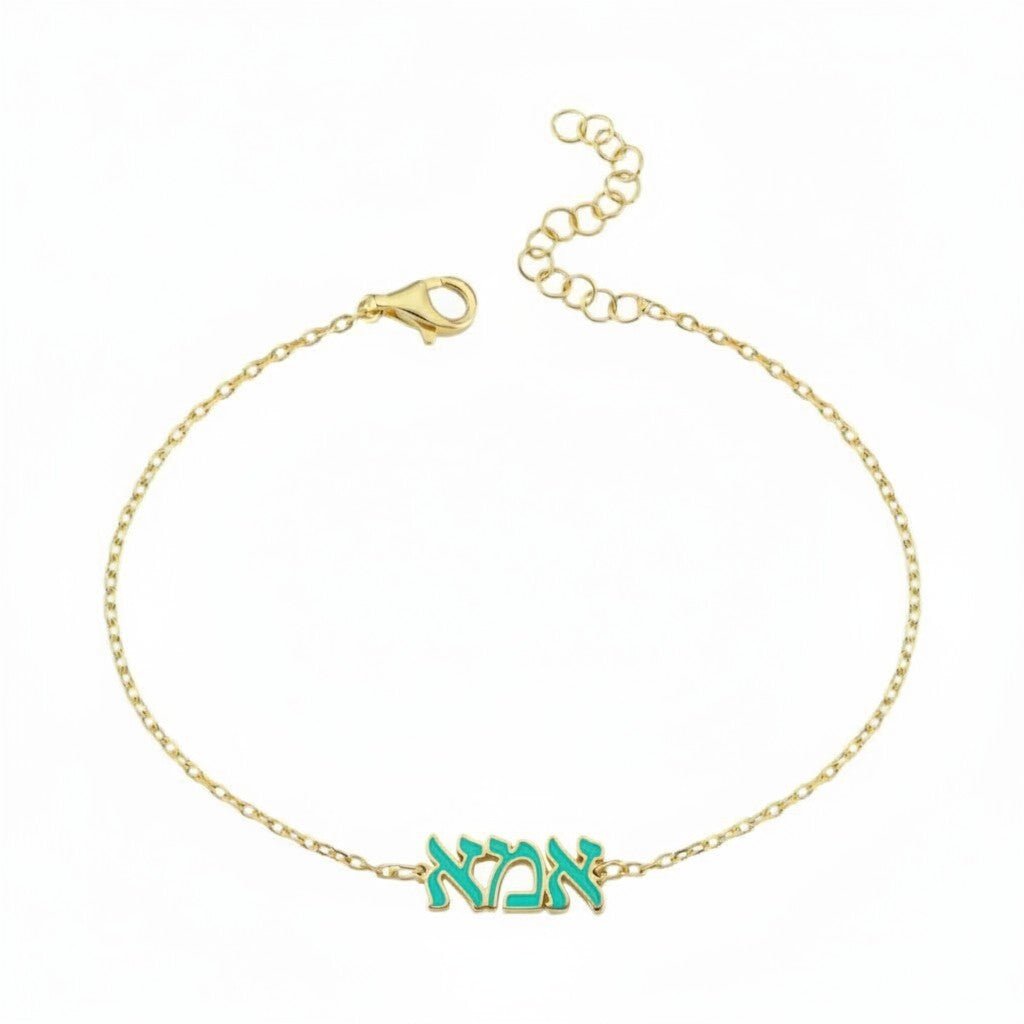 Ema (Mom) Hebrew Charm Bracelet: Enamel Colors & Gold Plated