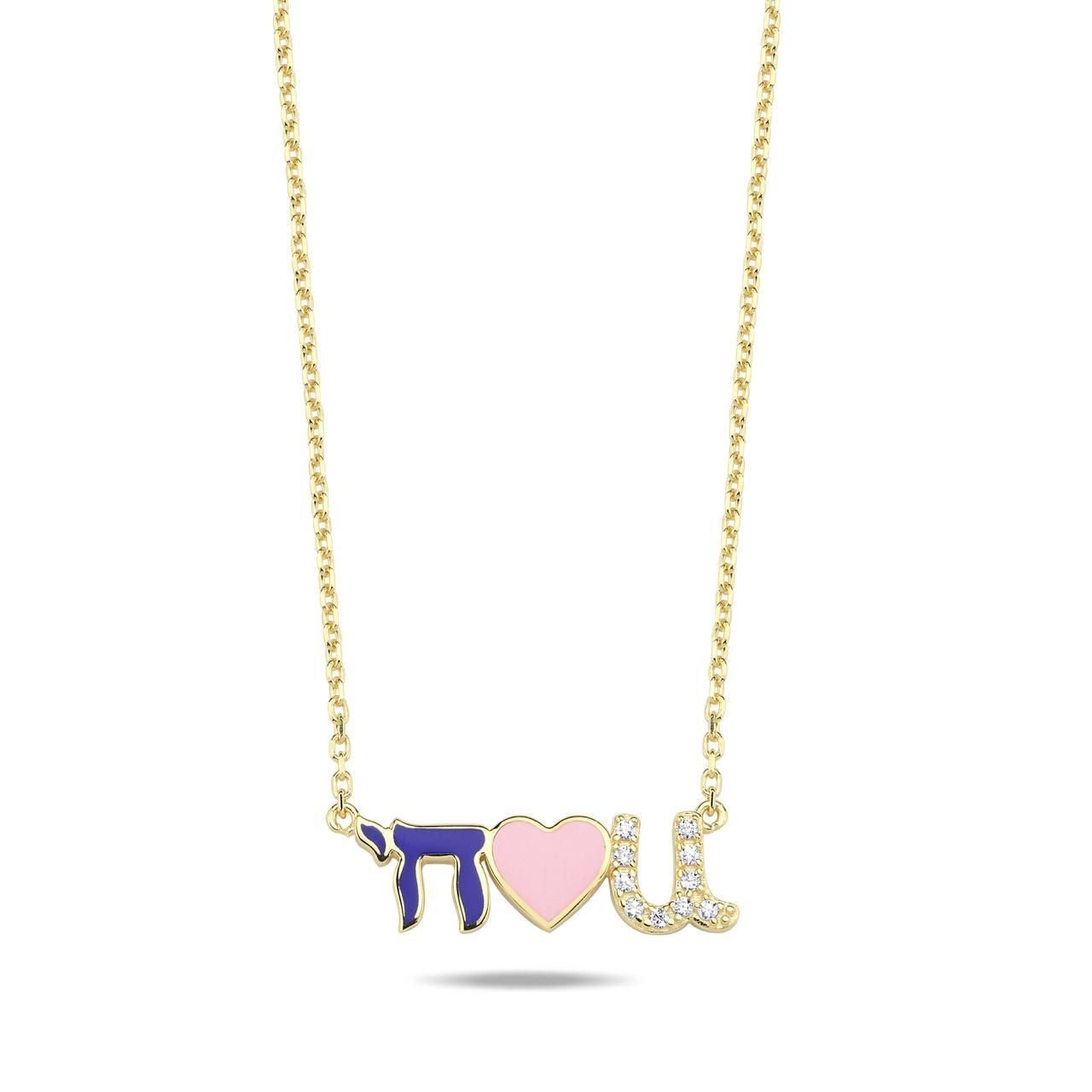 Yellow gold plated sterling silver necklace with Chai and Love You pendants by Alef Bet