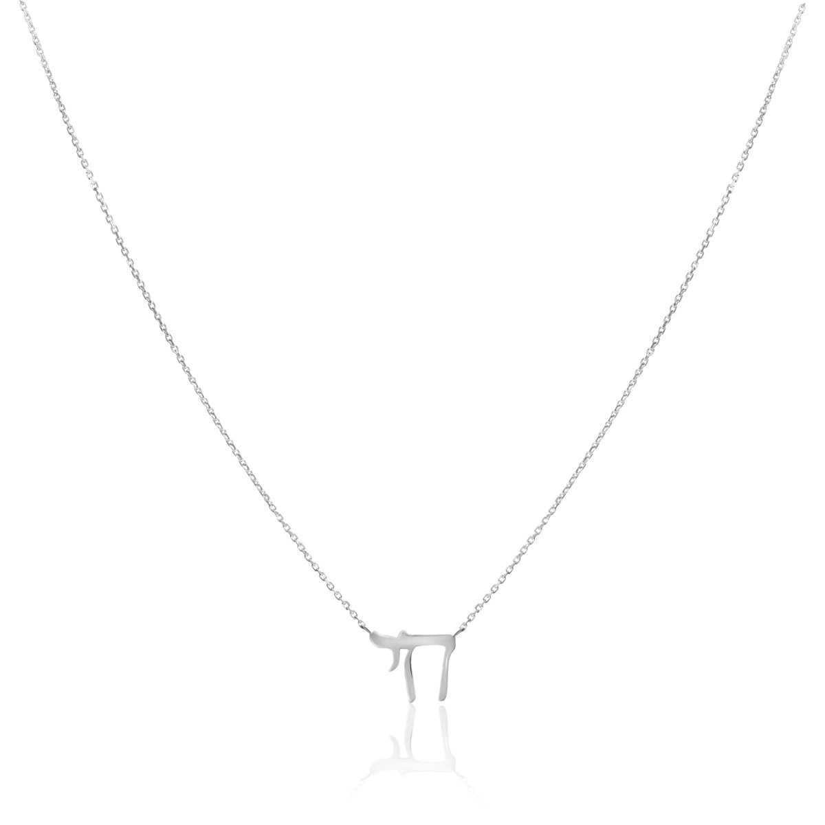 Am Israel Chai Hebrew Necklace in 14k Gold