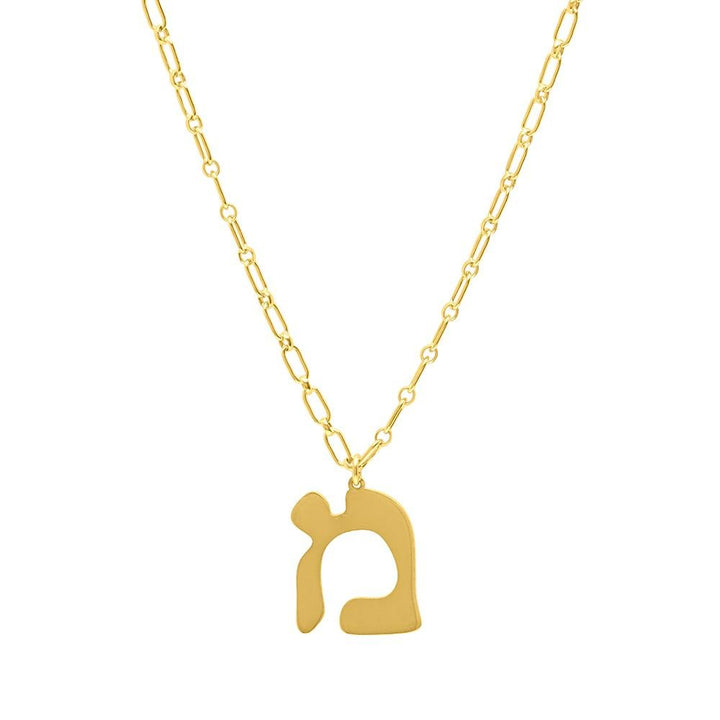 mem  hebrew name necklace