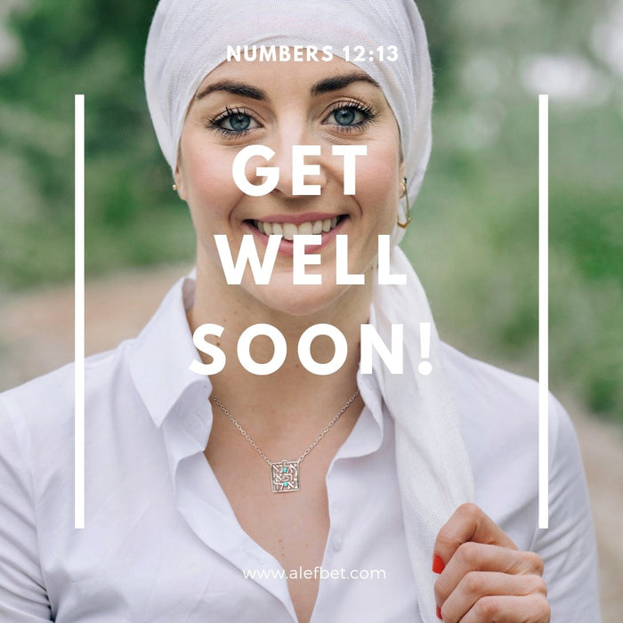 When One is in Need of Healing, A Simple Piece of Jewelry With a Biblical Inscription is the Perfect Gift - Alef Bet by Paula