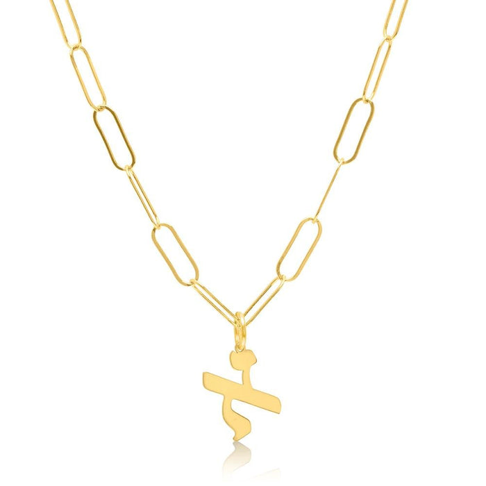 Hebrew Name Necklaces - On Trend Jewelry for Women and Girls - Alef Bet by Paula