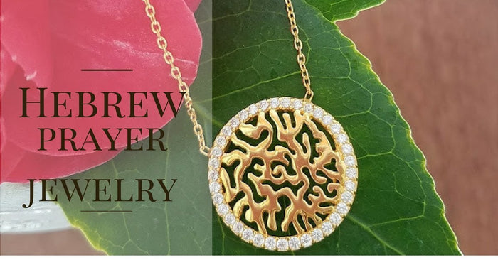 Shema Israel Prayer Jewelry: Holding Tradition, Faith, and Protection Close - Alef Bet by Paula