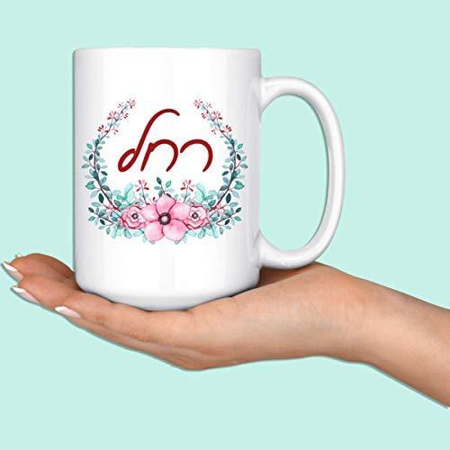 Best Bat Mitzvah Gift Ideas On Amazon - Alef Bet by Paula