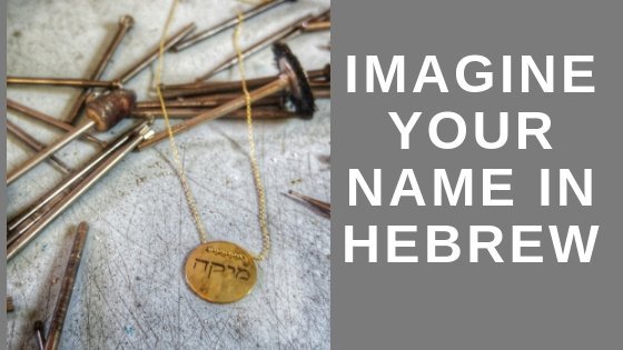 What Is in a Name? The Beauty and Tradition of Hebrew Initial Jewelry - Alef Bet by Paula
