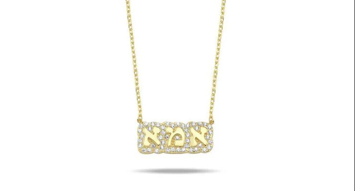Jewish Mom Necklace in Hebrew Spells  Imma for My Mommy! - Alef Bet by Paula