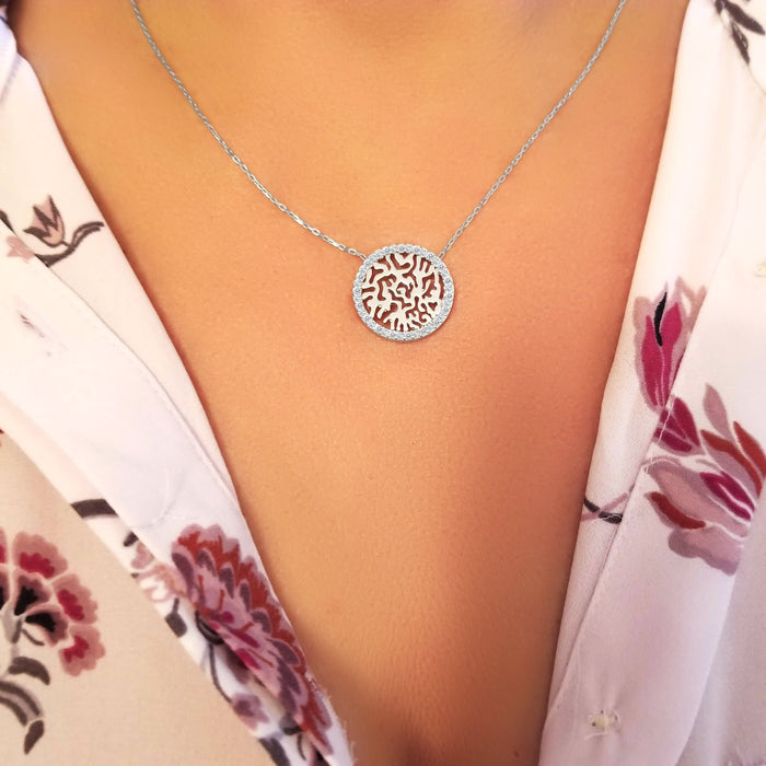 Wearing the Hebrew Biblical Shema Israel Prayer Jewelry - Alef Bet by Paula