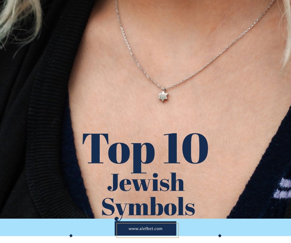 Top Ten Common and Not So Common Jewish Jewelry Designs - Alef Bet by Paula
