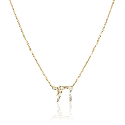 14k Gold Diamond Chai Necklace | Hebrew Jewelry