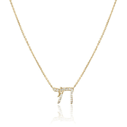 14k Gold Diamond Chai Necklace | Hebrew Jewelry