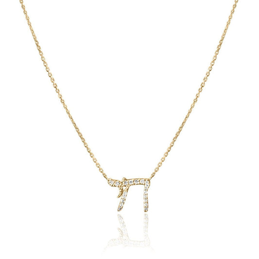 14k Gold Diamond Chai Necklace | Hebrew Jewelry