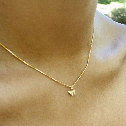 14k Yellow Gold Mini Chai Necklace | Hebrew Symbol