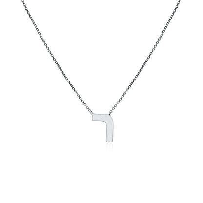 Hebrew Initial Necklace | Silver or Gold