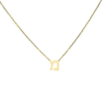Hebrew Initial Necklace | Silver or Gold
