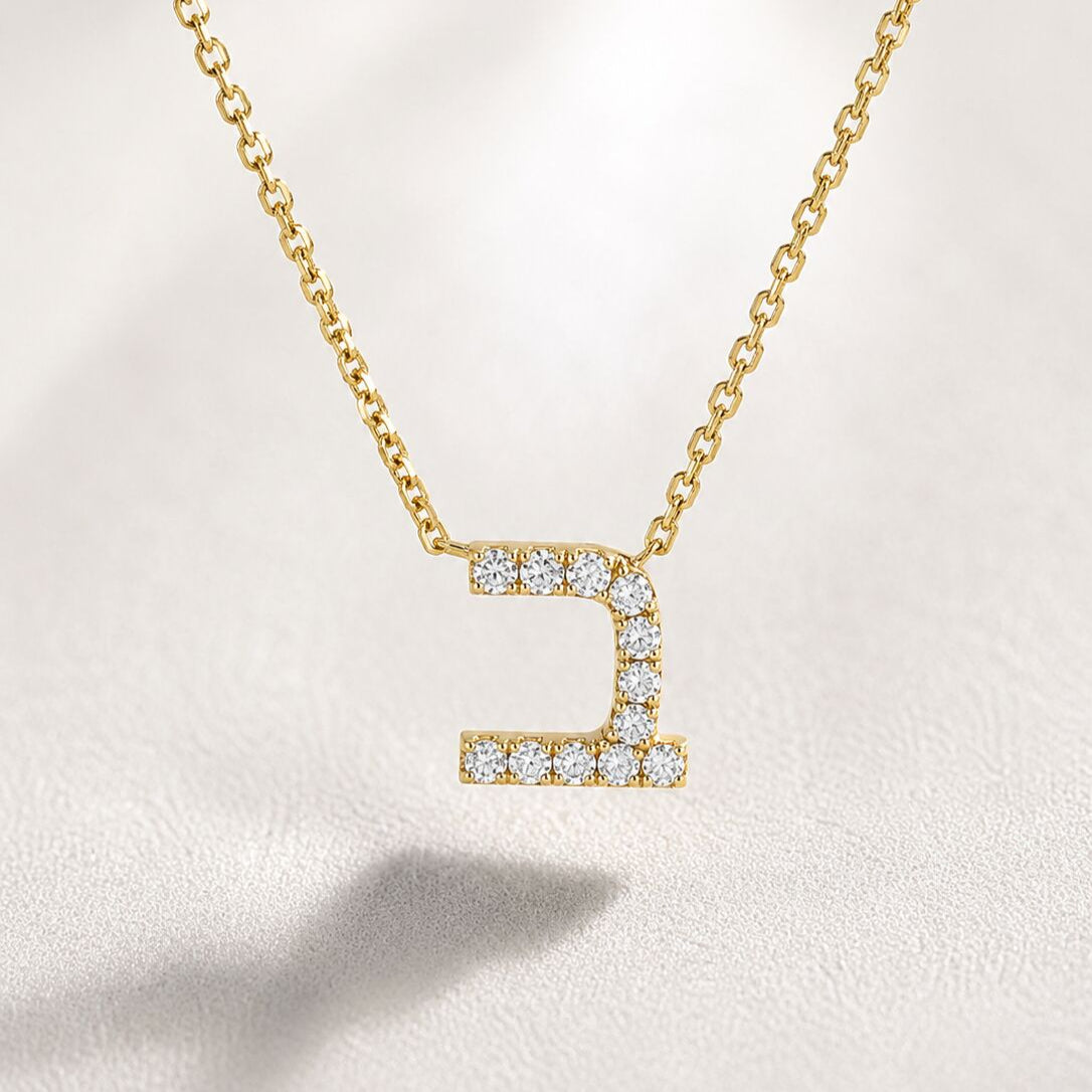 Hebrew Alef letter pendant in high-polish sterling silver by Alef Bet