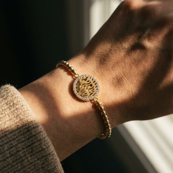 Rose gold filled bead bracelet featuring Shema Israel Hebrew text detail by Alef Bet