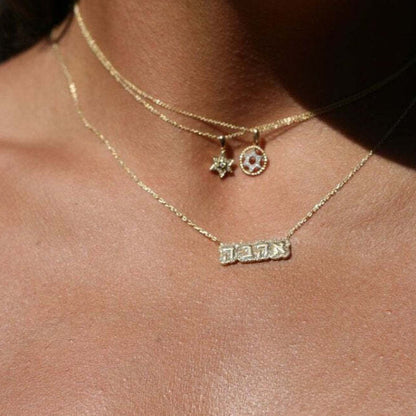 Ahava Hebrew Golden Necklace for Love