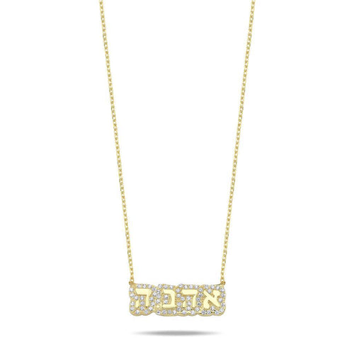 Ahava Hebrew Golden Necklace for Love