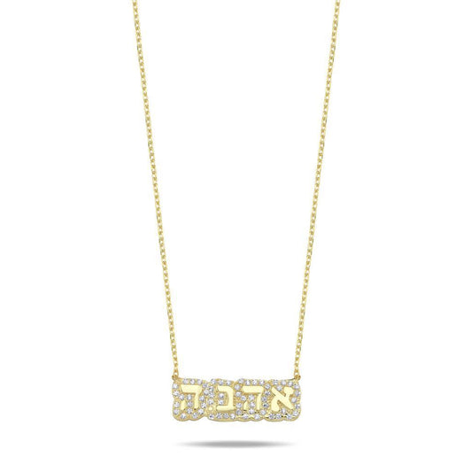 Ahava Hebrew Golden Necklace for Love