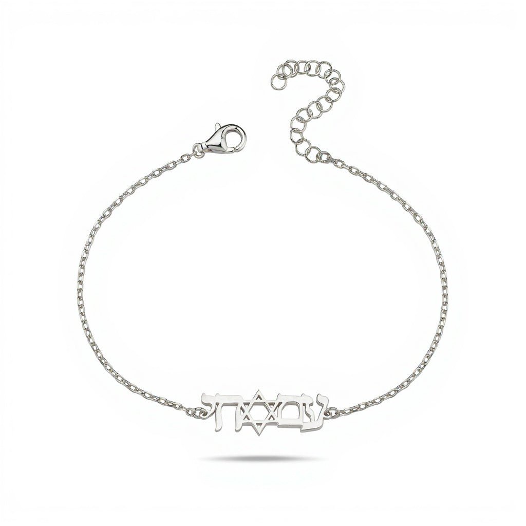 Am Israel Chai Bracelet | Hebrew Letter Jewelry for Women