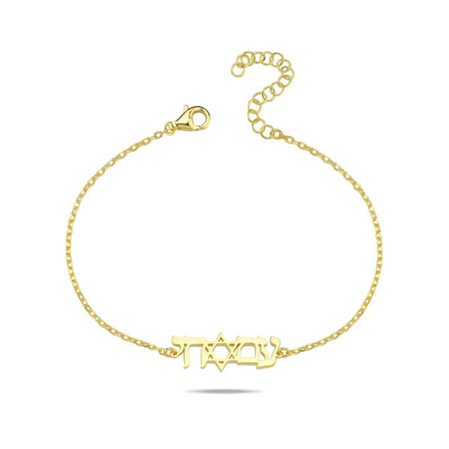 Am Israel Chai Bracelet | Hebrew Letter Jewelry for Women