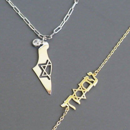 Am Israel Chai Bracelet | Hebrew Letter Jewelry for Women