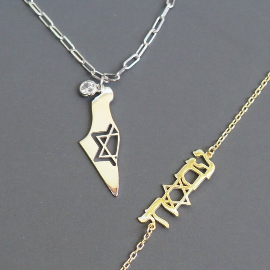 Am Israel Chai Necklace | Hebrew Letter Pendant