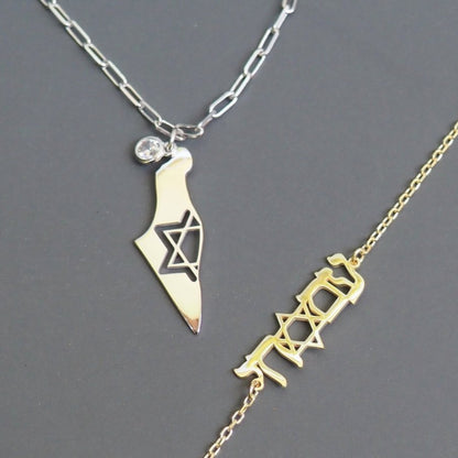 Am Israel Chai Necklace | Hebrew Letter Pendant