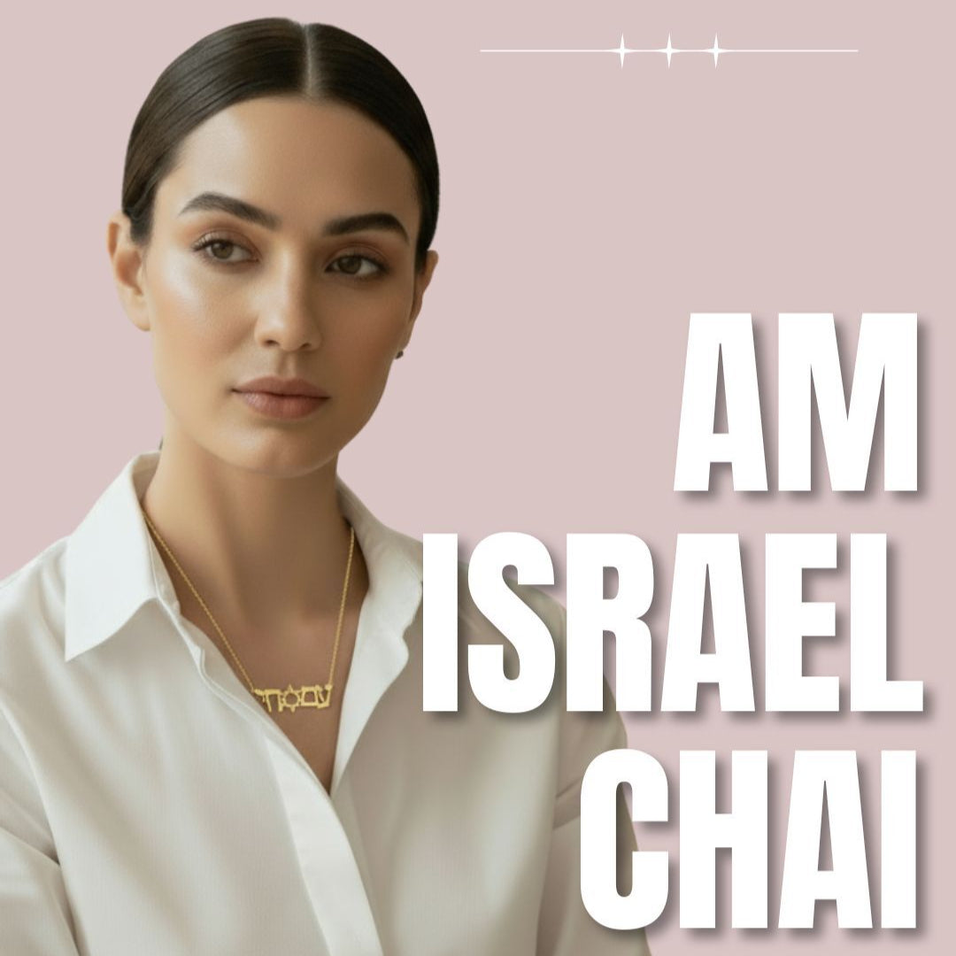 Woman wearing a white shirt and gold necklace with 'AM ISRAEL CHAI' text on a pink background