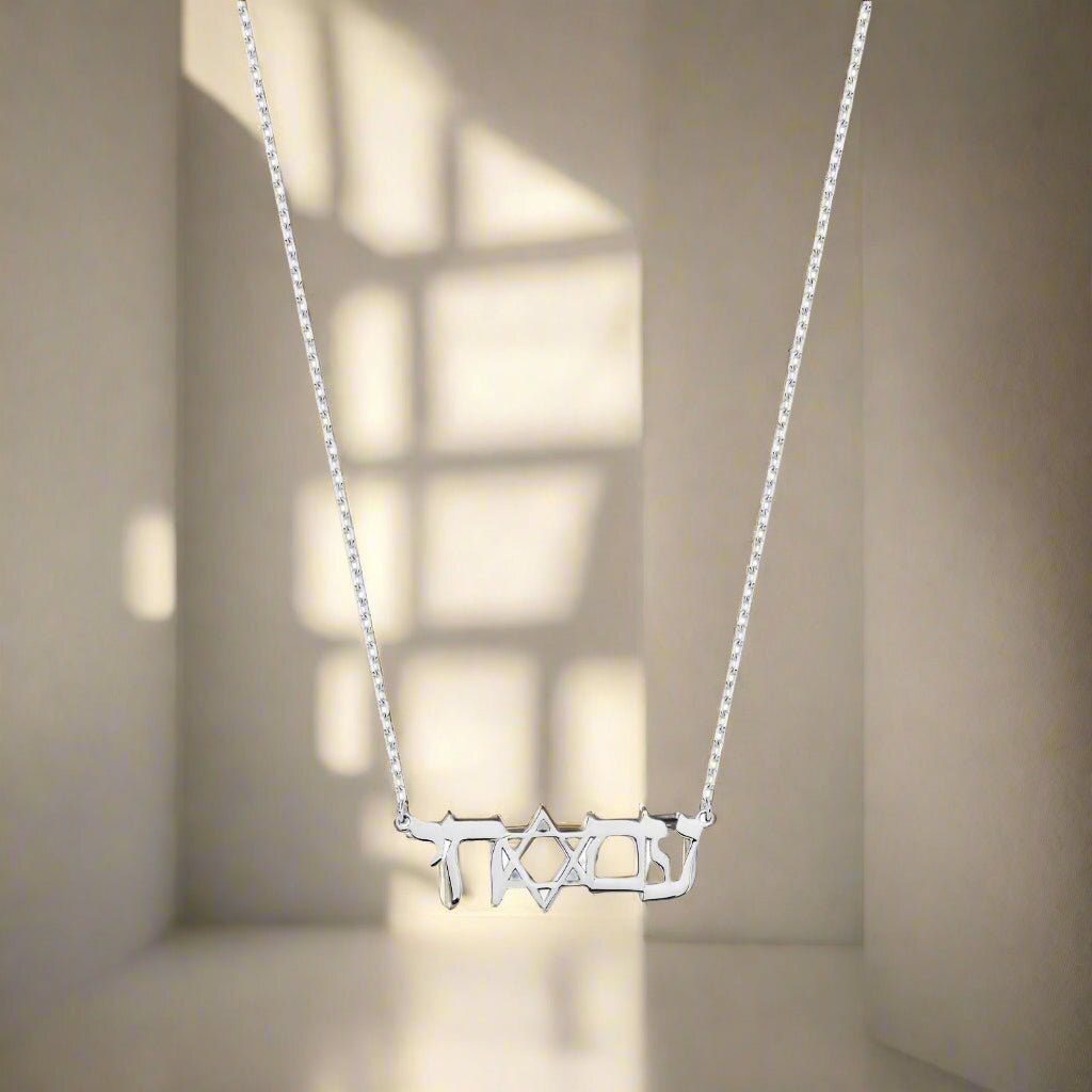 Am Israel Chai Necklace | Hebrew Letter Pendant