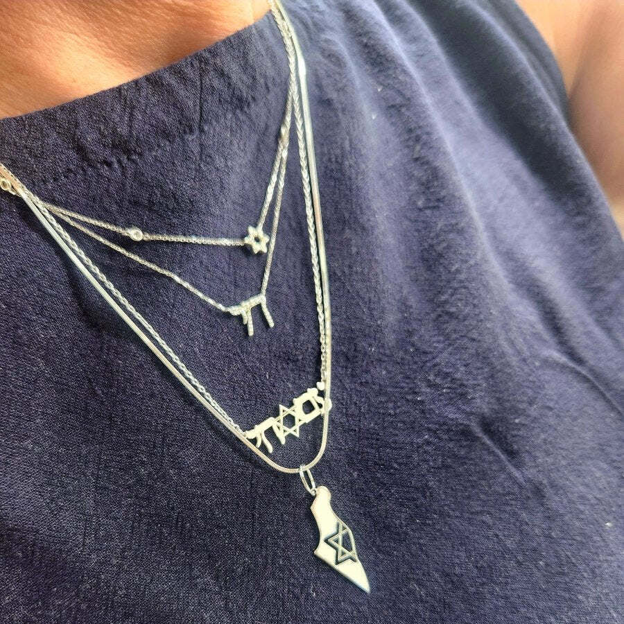Am Israel Chai Necklace | Hebrew Letter Pendant