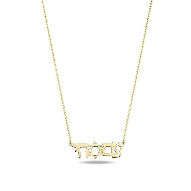 Am Israel Chai Necklace | Hebrew Letter Pendant