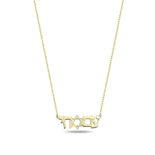 Am Israel Chai Necklace | Hebrew Letter Pendant