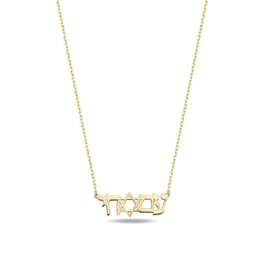 Am Israel Chai Necklace | Hebrew Letter Pendant