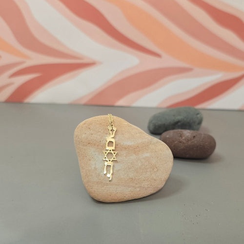 Am Israel Chai Vertical Necklace