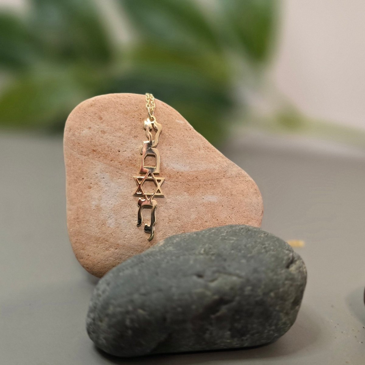 Am Israel Chai Vertical Necklace