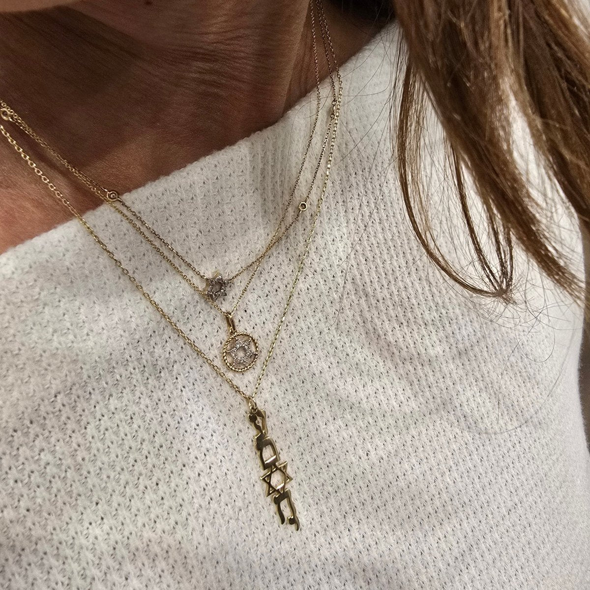 Am Israel Chai Vertical Necklace