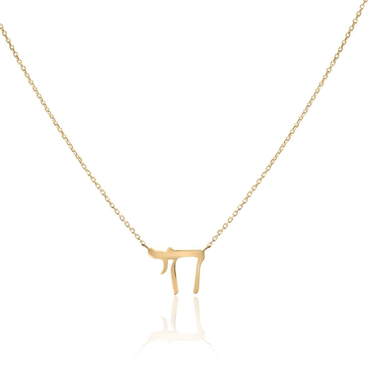 Am Yisrael Chai Hebrew Script Necklace in Solid 14k Gold