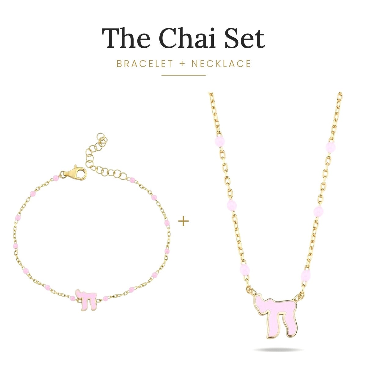 Chai Beaded Bracelet and Necklace Set in 14k Gold Plated Sterling Silver 925, matching color from wrist to neckline