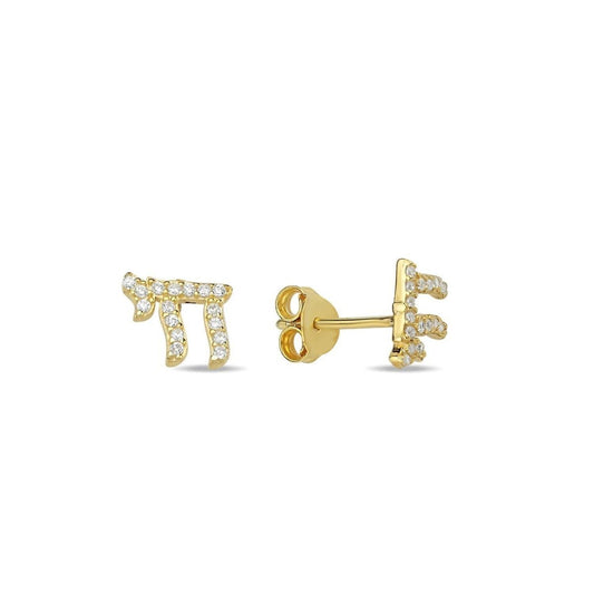 Chai Earrings 14k Gold CZ | Hebrew Symbol of Life | Alef Bet