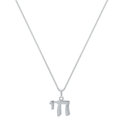 Chai Hebrew bar mitzvah necklace in sterling silver with high-polish finish by Alef Bet