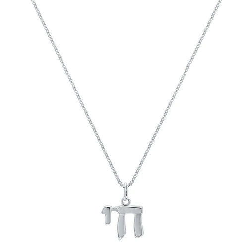 Chai Hebrew bar mitzvah necklace in sterling silver with high-polish finish by Alef Bet