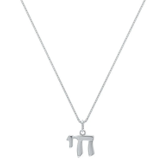 Chai Hebrew bar mitzvah necklace in sterling silver with high-polish finish by Alef Bet