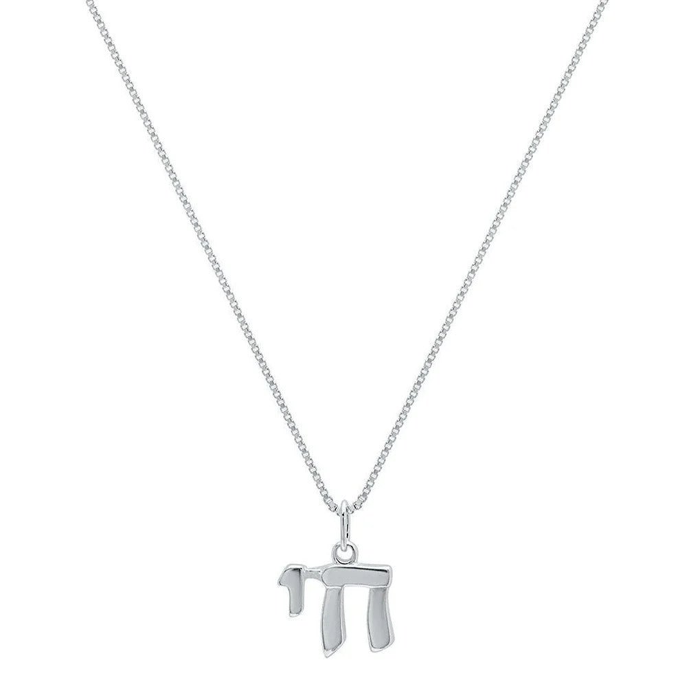 Chai Hebrew Bar Mitzvah Necklace