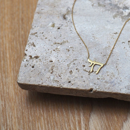 Chai Hebrew Necklace in 14k Gold | Adjustable length