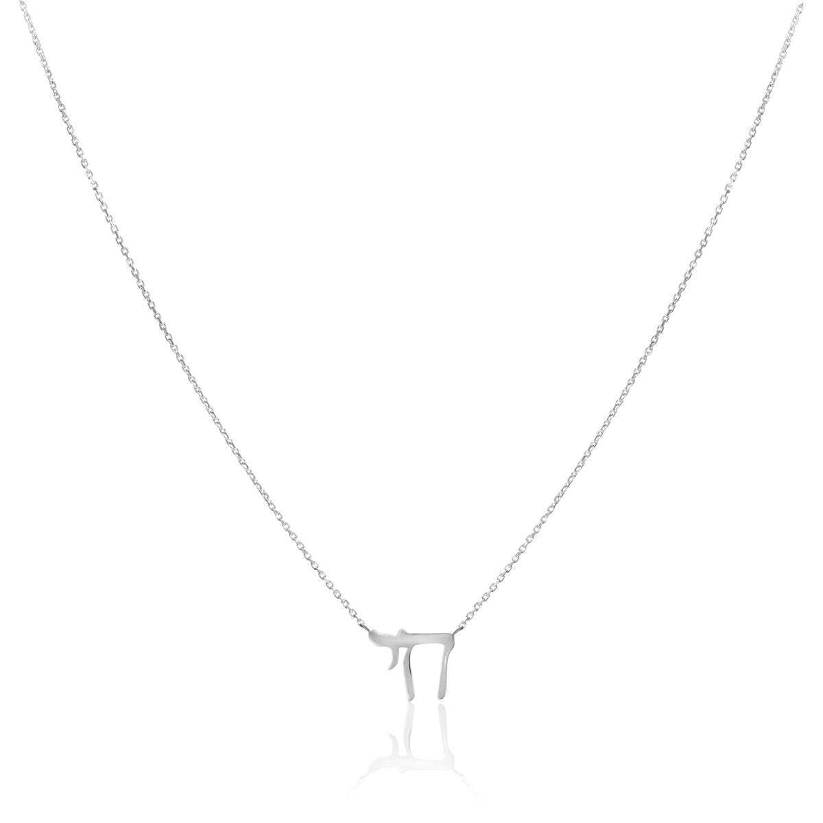 Chai Hebrew Necklace in 14k Gold | Adjustable length